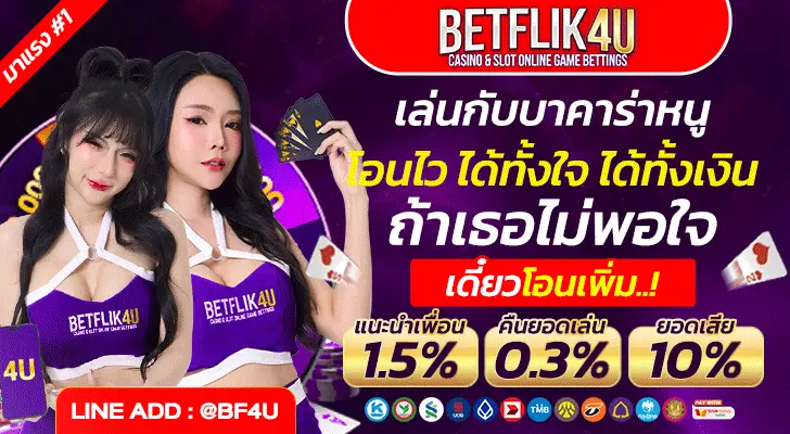 betflik4u