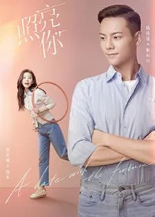 A Date With the Future (2023) พบรักที่ปลายสัญญา