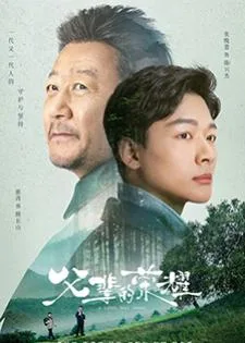 A Long Way Home (2023)