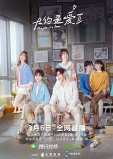 About Is Love 2 (2022) มันคงเป็นความรัก ภาค 2