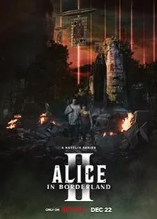 Alice in Borderland 2 (2022)