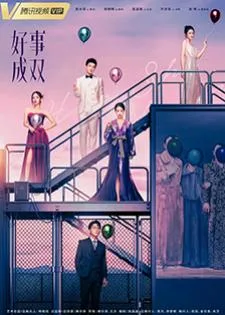 Alliance (2023) พลิกผันชะตารัก