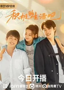 Along With Me (2023) ธุรกิจรัก ลิขิตฝัน