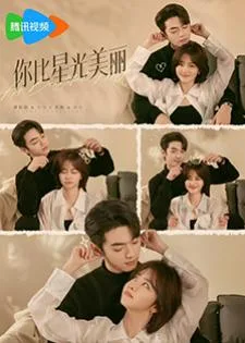 As Beautiful As You (2024) เธอผู้เปล่งประกายกว่าแสงดาว