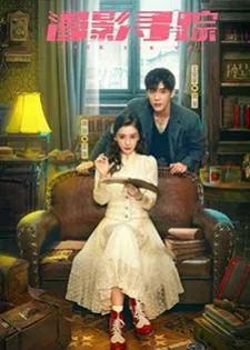 Back For You (2025) กลับมาหารัก