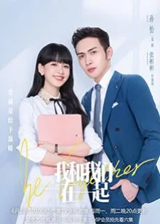 Be Together (2021) ด้วยรัก