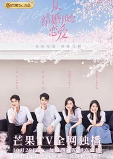 Begin Again (2020) เริ่มใหม่อีกครั้ง