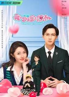 Born To Be Together (2022) แฝดจุ้นลุ้นรักอลเวง