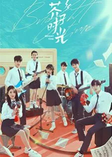 Bright Time (2024)