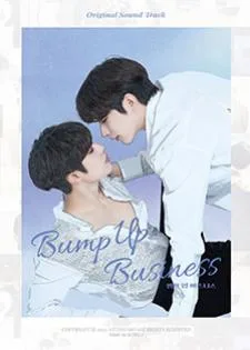 Bump Up Business
