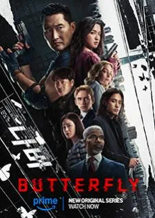 Butterfly Season 1