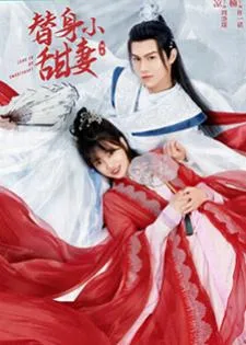 Come On My Sweetheart (2022) ลิขิตรัก ฮูหยินสแตนด์อิน