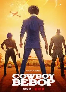 Cowboy Bebop