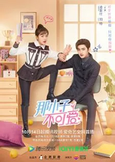 Cute Bodyguard (2022) บอดี้การ์ดป่วนหัวใจ