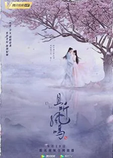 Dance of the Phoenix (2020) หงส์เริงระบำ