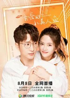 Dear Little Mermaid (2022) จิ้นรักเงือกตัวน้อย