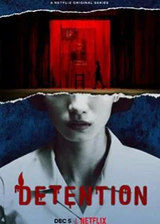 Detention (2020) อาถรรพ์โรงเรียนเลือด