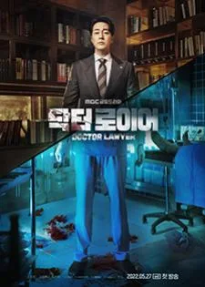 Doctor Lawyer