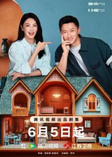 Double Happiness (2025) เมื่อหัวใจผลิบานอีกครั้ง
