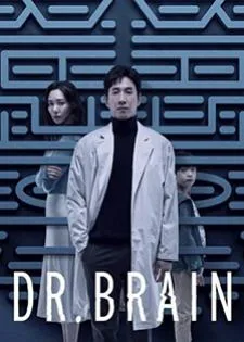 Dr. Brain