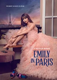 Emily in Paris Season 3 เอมิลี่ในปารีส ซีซั่น 3