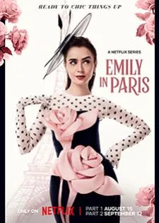 Emily in Paris Season 4 เอมิลี่ในปารีส ซีซั่น 4