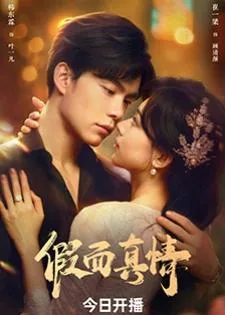 False Face and True Feelings (2024) รักแท้ใต้หน้ากาก