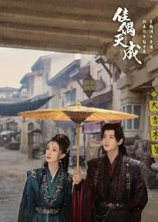 Fate Chooses You (2026) คู่สรรสวรรค์สร้าง