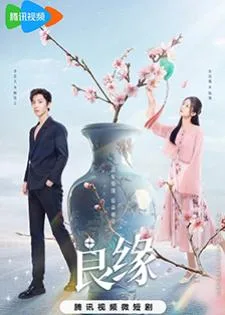 Fateful Love (2024) ชะตารักต้องสาป