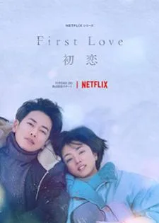 First Love: Hatsukoi (2022)