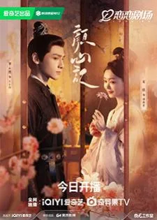 Follow Your Heart (2024) คะนึงรักหัวใจเพรียกหา