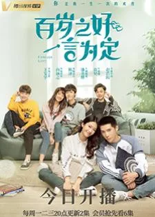 Forever Love (2020) บอกว่ารักแล้วไม่คืนคำ