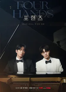 Four Hands, Two Sonatas