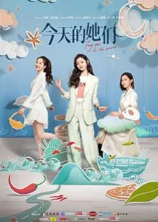 Fry Me To The Moon (2024) ฝันของเธอในวันนี้