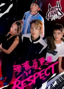 Girls Like Us (2021)