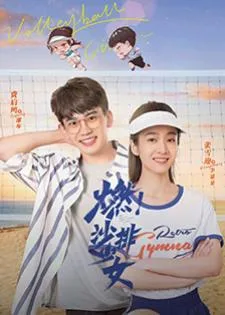 Go! Beach Volleyball Girls (2024)