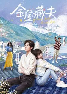 Golden House Hidden Love (2024) ซ่อนสามีในบ้านที่รัก