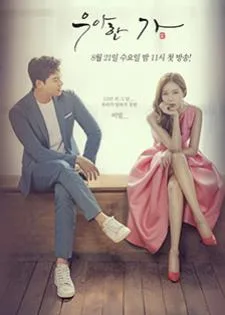 Graceful Family สืบซ่อนแค้น