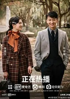 Great Miss D (2022) นางสาวดี ยอดหญิงผู้ยิ่งใหญ่