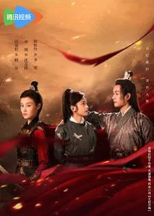 Hail to the Princess (2023) รักอลเวงเมืองลับแล