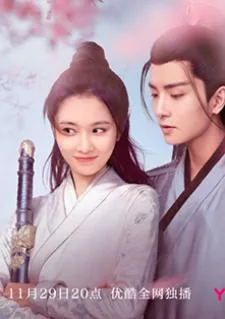 Heart of Loyalty (2021) ยุทธจักรหัวใจน้ำแข็ง