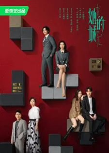 Her World (2023) โลกของเธอเธอและเธอ