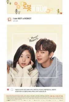 I Am Not a Robot