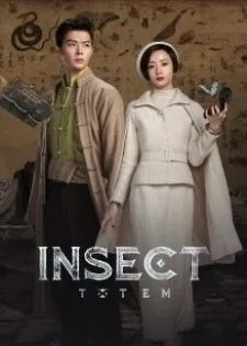 Insect Totem (2023)
