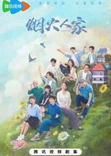 Islands (2024)