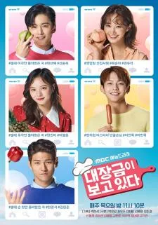 Jang Geum Oh My Grandma