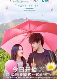 Jiajia’s Lovely Journey (2022) ปิ๊งรักนายชนบท