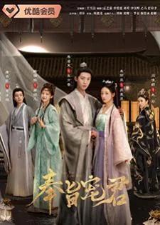 Kill You Love You (2023) มือสังหารหญิงขโมยใจ