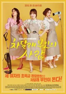 Lady Cha DalRae s Lover