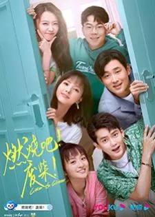 Litter to Glitter (2021) สู้เพื่อฝัน วันของเรา